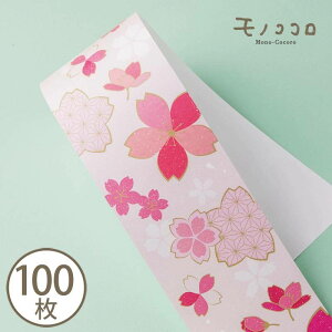 ̘a | (10^܂΃[OK)(100)t bsO a ܂  pbP[W  tMtg XvOMtg  