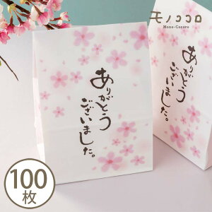 p  肪Ƃ܂ a  ti10^[OKji100jODSbsO   菑  haru t XvO a M 蕨 nhCh v[g