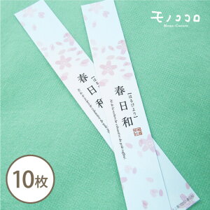 y[OKzWFÂŁASƂ߂tã~j10