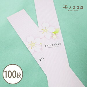 y[OKz蕨tFɍʂA͋CPRINTEMPS̃~j100