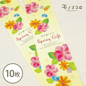 ylR|XOKzԂ񂿂΂߂ꂽt̑̂̃~j10t@XvO@C[X^[@ԁ@Jt@|@с@Cxg@G݁@bsO@{