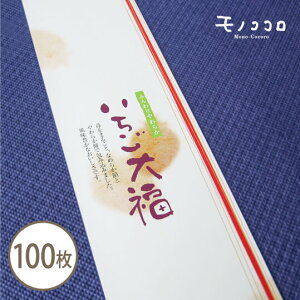 {䕂ґɎgaَqɎgIӂ炩䕑啟̑100