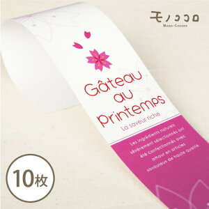 y܂΃[OKzIꂽt̐HނgَqɁB̏t̃P[L̑10