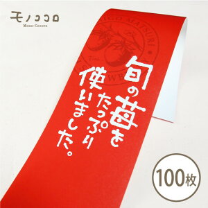 䕂̑iɂ 菑 䕂̑сi10^܂΃[OKji100j