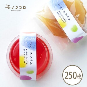 JtȃhbgPOPȃWp~j250Jbv [[ َq َq Mtg  POP W t[c Jt X^hpbN 蕨 bsO { lߍ킹 pbP[W 