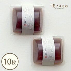 楽天市場 水ようかん カップの通販 楽天市場 水ようかん カップの通販