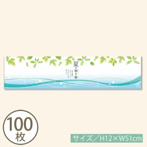 Ă̑蕨 V΂Ɛӂ̑u₩ȉĂ̊|(10/܂΃[OK)(100)T}[ 蕨   Mtg   bsO  Ђ܂ G l  {