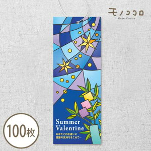 y[OKzXehOXfGȎ[̃^O(10/100)[ T}[o^C Ղ XehOX@Ɋ肢 F DP j  ̗t Z ^O bsO { 