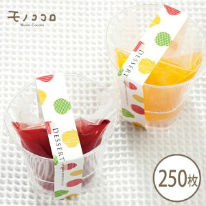 Ă̏̃[[҂ȑDESSERT̃~j(10/[OK)(250)T}[ 蕨   Mtg   bsO  Ђ܂ G l  {