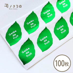 キラキラ シール オリジナル ラッピング用品の人気商品 通販 価格比較 価格 Com