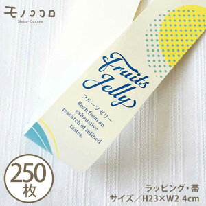 Fruits Jelly t[c[[ |  i10^[OKE250j t[c[[^َq^XC[c^ā^mَq^ށ^^T}[Mtg^X^hpbN