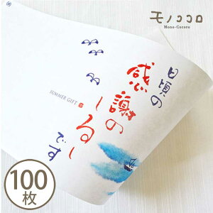 ̊ӂ́A邵łCƔJAȉĂ̊|(10/܂΃[OK)(100)T}[ 蕨   Mtg   bsO  Ђ܂ G l 