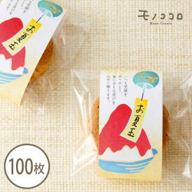 楽天市場 風鈴 紙の通販