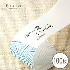 ₩ȑ (10/܂΃[OK)(100)₩Șȃ G  | a  Mtg bsO  َq َq  蕨 {  pbP[W