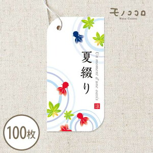 y[OKzgƋ̉ĒԂ ̃SRt^O(10/100)a@₩  ^O SR bsO  g  { Mtg summer nhCh  a  Mtg 