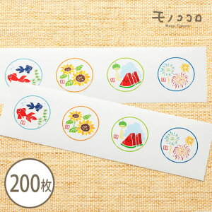風鈴 ひまわりの人気商品 通販 価格比較 価格 Com