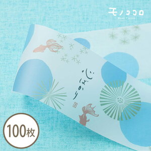 S΂@g[VO̓₩ ̑ (10/܂΃[OK)(100)gy   Ղ a@@  | ₩ 蕨  pbP[W 