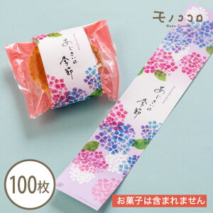 y[OKz~Jʂ zԂ̃~j ajisai(10/100)~J J̓ bsO Ly[ bsO Mtg 6 G ̑   G AWTC lG