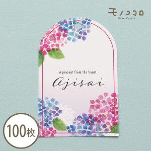 y[OKz~Jʂ zԂ̌J ^O ajisai (10)(100)~J J̓ bsO Ly[ bsO Mtg 6 G ̑   G AWTC lG
