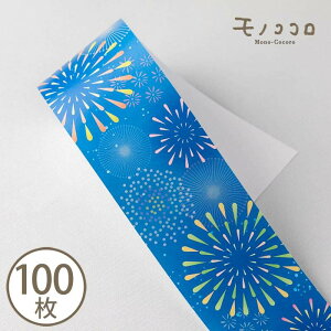 ẴbsO łグԉ΂̕ | (10^܂΃[OK)(100)  ԉ ԉ Ղ ԉΑ v[g a   O[ gt a Mtg َq G IW