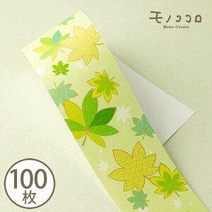 Ă̍ʂ gt̕ | (10^܂΃[OK)(100)ẴbsO a   O[ gt a Mtg َq G IWifUC   u₩ summer  