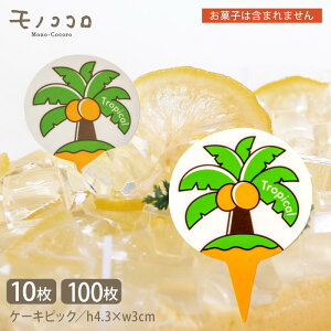 y[OKzmj[AngsJ V̖ sbN(10^100)|WeBuXgKi^q  }S[ [[ gsJ P[L cake  C  RRibc َq ٓ 