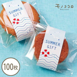y[OKzu₩ȉĂ̊C SUMMER GIFT ~j(10/100)ā@ bsO  Mtg v[g   Ăَq ~jMtg | C _ 