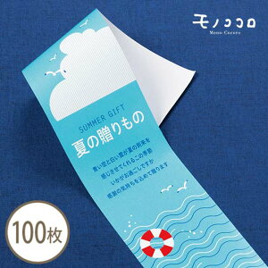 u₩ȉĂ̊C Ă̑蕨 (10/܂΃[OK)(100) Mtg bsO C  ӂ̋C  bZ[W pbP[W ~jMtg v[g 