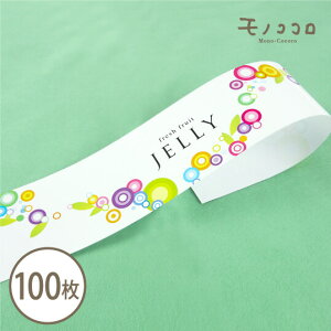 FN₩ȕƌ̂fނŁAJELLY̑100T}[ 蕨   Mtg   bsO  Ђ܂ G l  {