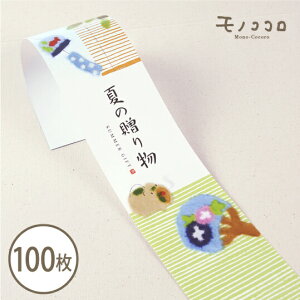 ̂Ȃ̓{̉ĂAG̉Ă̑蕨̑(10/܂΃[OK)(100) @ Mtg@bsO a JAPAN {@G  u^ @summer @