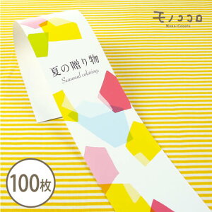 Jtłт₩ȉĂ̑蕨̑(10/܂΃[OK)(100) @ Mtg@bsO a JAPAN {@蕨@ӂ̋C@summer @{@IWi@y@