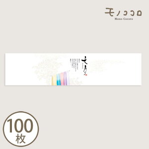 MfG [̊| a (10/܂΃[OK)(100)summero^C  [ ̗t Mtg | bsO  a  { 肢 Ă̑蕨