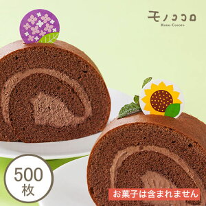 お弁当 花 生活雑貨の人気商品 通販 価格比較 価格 Com