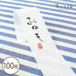 M̃Vv   |(10/܂΃[OK)(100)T}[ 蕨   Mtg   bsO  Ђ܂ G l  {