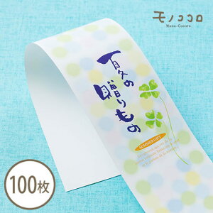 Ă̑́@с@u₩ȃhbgƎ菑 (10/܂΃[OK)(100)hbg N[o[   M 菑  Mtg pbP[W bsO |  ₩   