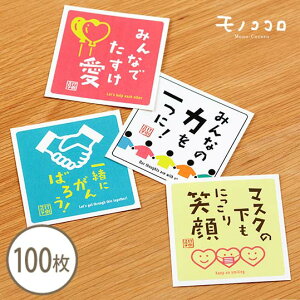 y[ցzœ|Ri bZ[W V[ 10 Ri ؂낤 ECX s 撣 ͂킹  Ί bZ[W  撣 ܂ bsO |  eCNAE