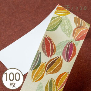 y-23012-JJIzJJI|bg̃`R[gSʂɎg (10/܂΃[OK)(100)JJI̎ JJI|bg o^C `R[g XC[c Mtg 蕨 bsO