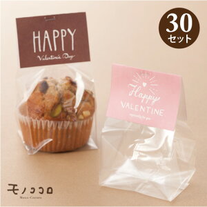 子供 手作り お菓子 ラッピング用品の人気商品 通販 価格比較 価格 Com