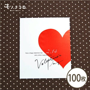 o^C100Valentine n[g g v[g ȒP R[f AW IWi mَq Ăَq G 蕨 ~jMtg MI