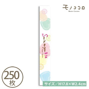 uSmile to youvDĉΊ̃o^C̃~j(10/[OK)(250)`R o^C  ` bsO n[g