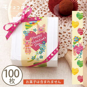 y[OKz~j(10/100) Valentine o^C  ؂G qu^ v[g ȒP R[f AW IWi mَq Ăَq 蕨 ~jMtg