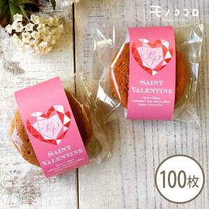 y[OKz~j Valentine o^C(10/100)  _C  v[g ȒP R[f AW IWi mَq Ăَq 蕨 ~jMtg