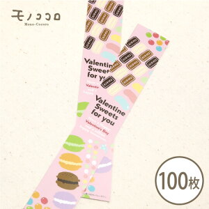 y[OKz ~j Valentine o^C  Jt pXeJ[ v[g ȒP R[f AW IWi mَq Ăَq 蕨 ~jMtgi10ji100j