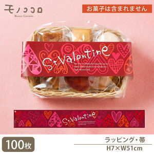 St.Valentine N^b`̃n[gς̑(10/܂΃[OK)(100)
