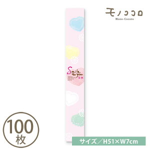 uSmile to youv DĉΊ̃o^C̑сi10^܂΃[OKji100j `R  ` Mtg bsO