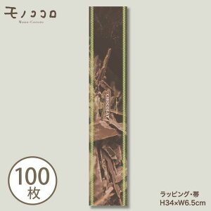 ߃TCỸ`R[gpсi10^܂΃[OKji100jʔNg ACe bsO Mtg `R[g