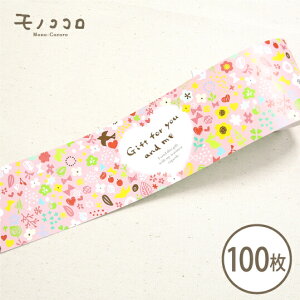 Gift for you and mȇсi10^܂΃[OKji100jFƂǂ̉CXg ڂ bsO َq o^C Mtg 蕨