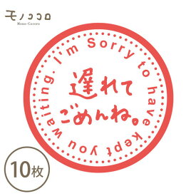 楽天市場 バレンタイン 遅れてごめんねの通販