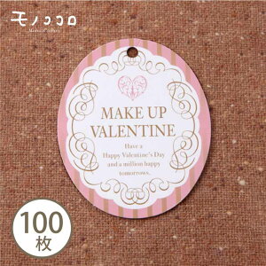 y[OKzmake up VALENTINE TbN^O(10^100) `R[g  IV 蕨  Y Mtg bsO