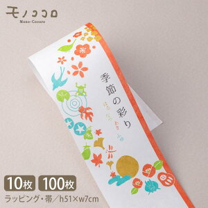 G߂ʂĎg  ̘a(10/܂΃[OK)(100)a S΂ IWi Mtg pbP[W a |  bsO  蕨 v[g  ʂ  a l